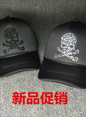mmj新款碎石骷髅头水钻鸭舌帽子
