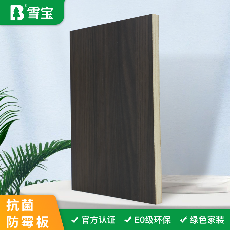 雪宝板材抗菌防霉e0级生态板环保17mm实木免漆板家具板柏拉图橡木