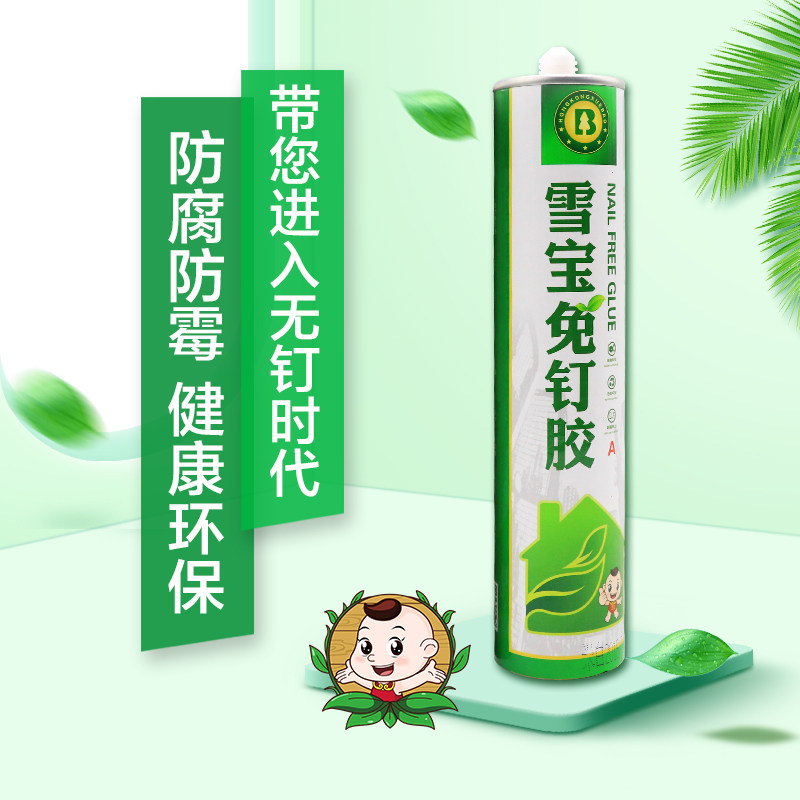 雪宝A免钉胶 强力胶 免打孔强力液体钉胶 防水防霉快干玻璃胶|msdalam kategori bahan binaan asas, Aksesori Kawasan, aksesori kaca, kaca plastik - dari Buy2taobao.com untuk memberikan perkhidmatan ejen Taobao profesional membeli