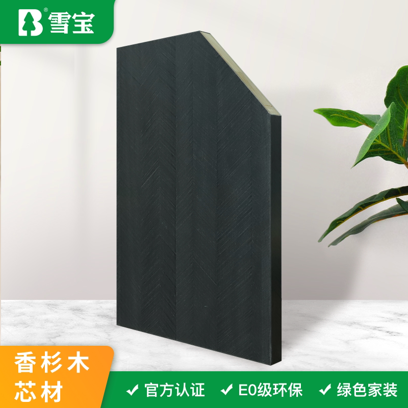 雪宝板材免漆板生态板e0级17mm柜体家具板实木板杉木芯暗香留影