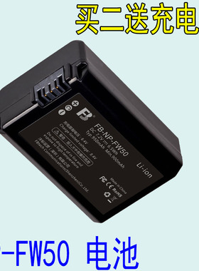 FW50电池适用于索尼微单NEX-5N 5R 5C 3N F3  NEX-7 NEX6相机电板