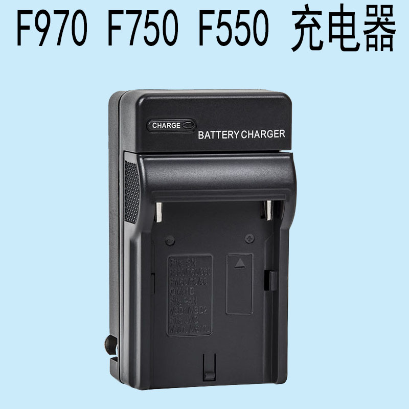 沣标NP-F970充电器适用于索尼F750 F570 F550 MC1500C 摄像机座充 3C数码配件 数码相机充电器 原图主图