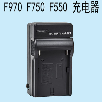 沣标NP-F970充电器适用于索尼F750 F570 F550 MC1500C 摄像机座充