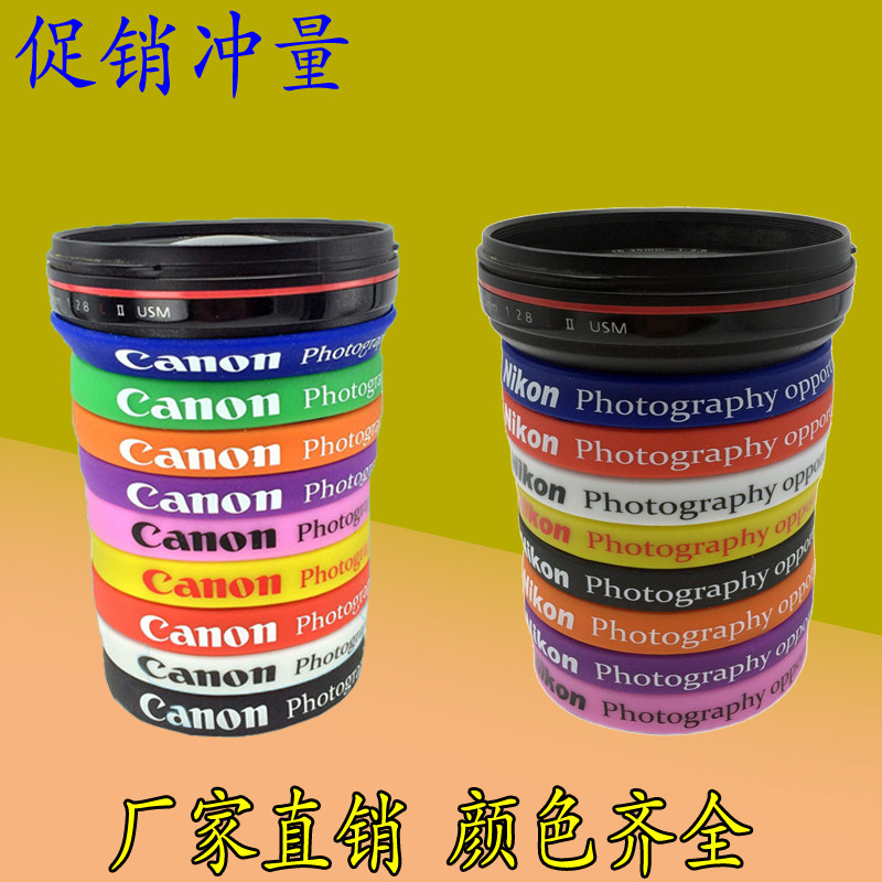 单反相机镜头胶圈保护圈 弹力皮圈胶皮防撞变焦环饰皮 硅胶圈环