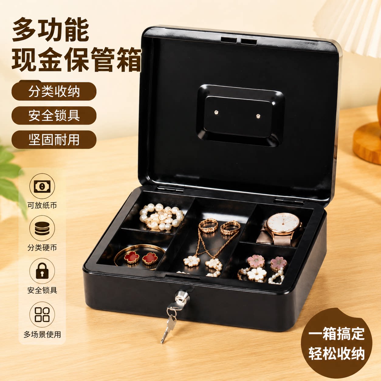 密码零钱盒带锁钱箱手提存钱罐大收银箱保险盒密码盒收纳盒储蓄罐