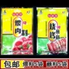 Товары от 快乐人生600