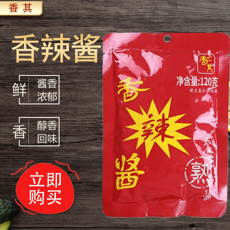 香辣酱哈尔滨香其酱黄豆酱120g