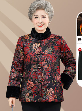 奶奶装加厚棉衣中国风中老年人