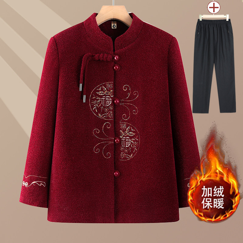 妈妈冬装水貂绒翻领保暖外套