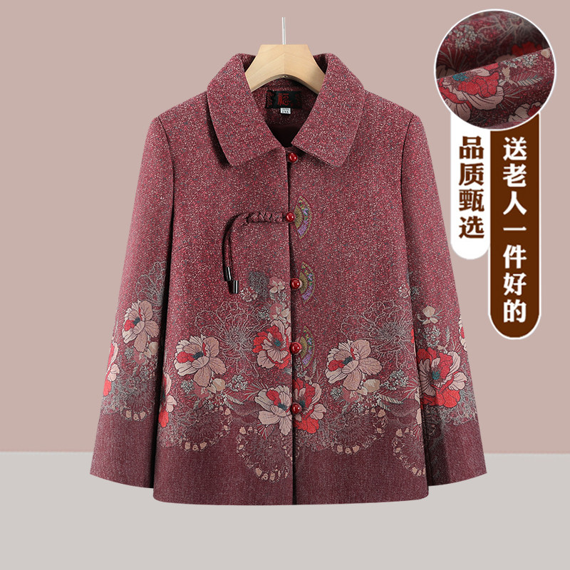 奶奶装春季外套中老年人春秋款