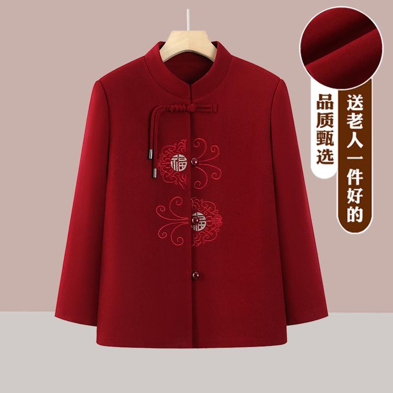 中老年妈妈春秋外套女新款