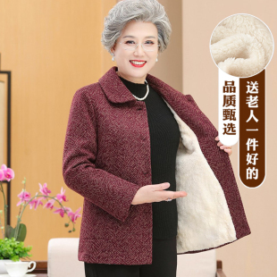 中老年人秋装外套女奶奶装毛呢加绒加厚呢子妈妈冬装羊羔绒老太太