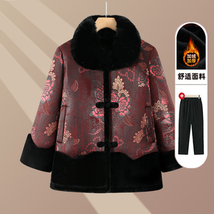 中老年人冬装外套女妈妈棉袄2025新款奶奶皮毛一体保暖衣服太太婆