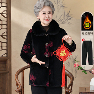 中老年人冬装女奶奶仿皮草大衣中长款妈妈毛领厚外套老人衣服
