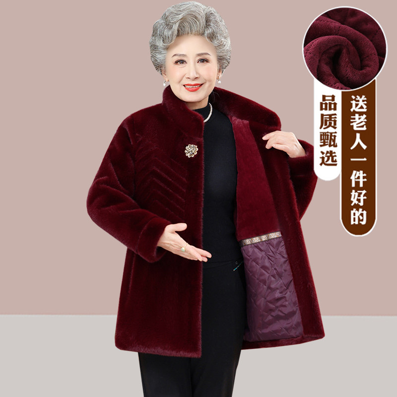 中长款奶奶加绒高档衣服皮草大衣