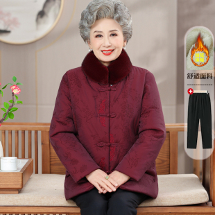 奶奶冬装棉衣女中老年人棉服妈妈喜庆加绒唐装棉袄外套老太太衣服