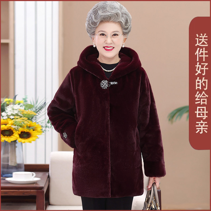 中老年皮草老人冬装外套貂皮大衣