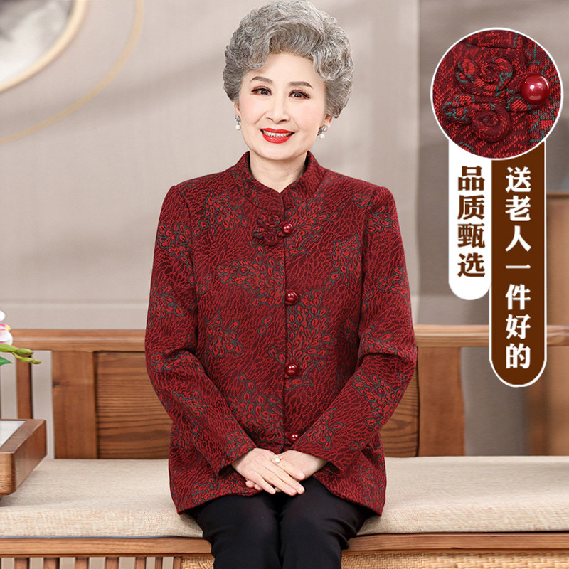 奶奶春秋外套女中老年人喜庆唐装