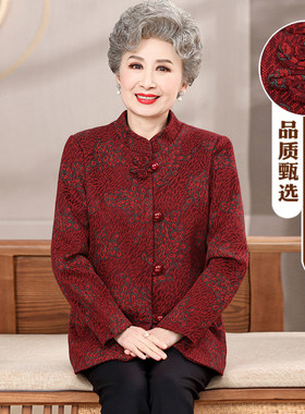 奶奶春秋外套女中老年人喜庆唐装