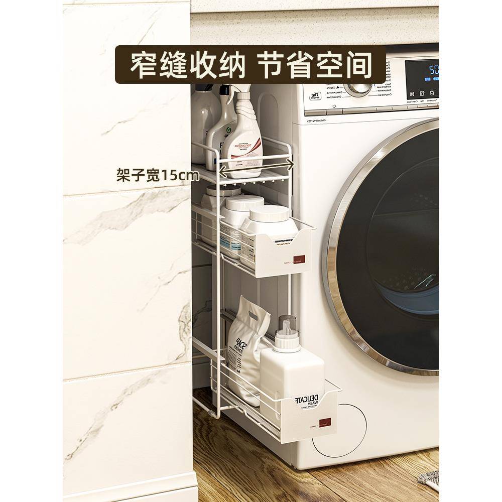 xyt家用多功能洗衣冰机磁吸置物架箱巾侧面收纳架壁子挂式F765JS7