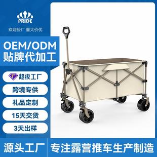 户外露营野餐小推车便携聚拢露营车家用买菜购物车折叠推车摆摊车