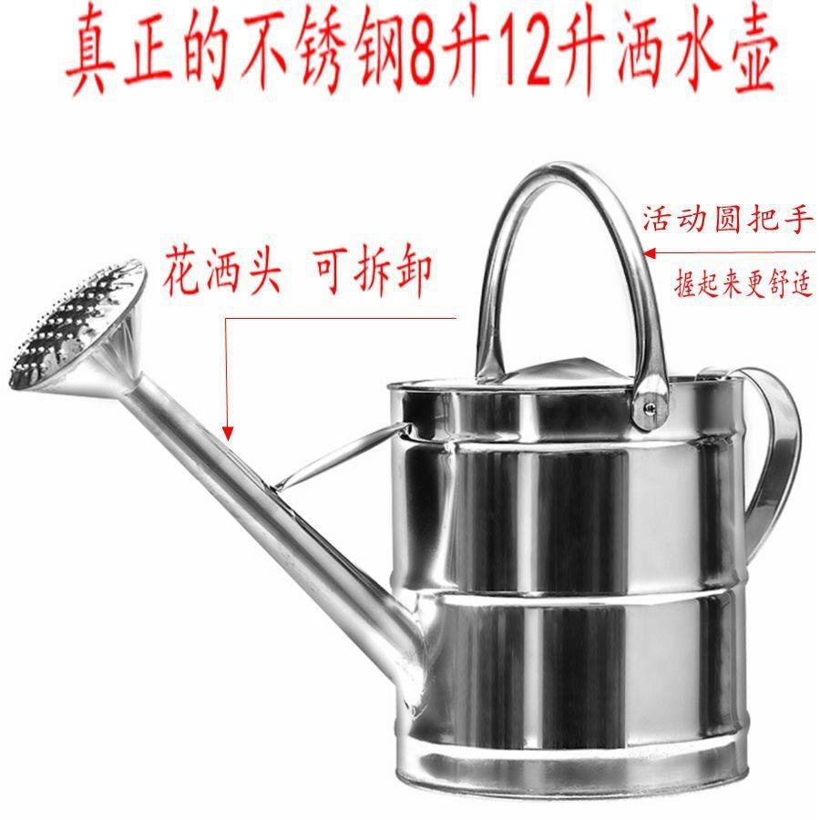 洒水壶浇花浇菜铁艺不锈钢铁皮长嘴壶浇水浇菜神器喷壶花洒头水桶