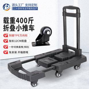 跨境可折叠小推车搬货拉杆车家用便携手拉车户外小拖车六轮小拉车
