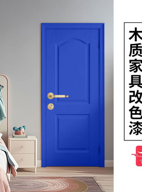 舍下水性木器漆克莱因蓝室内木门翻新改造修复改色漆蓝色专用油漆