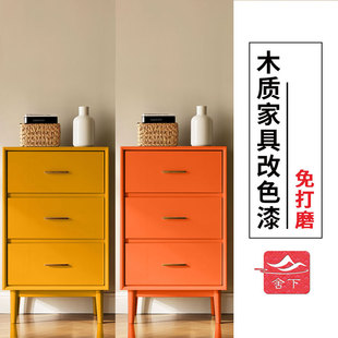 舍下水性木器漆旧木柜木质家具翻新漆改色漆专用油漆爱马仕橙黄色