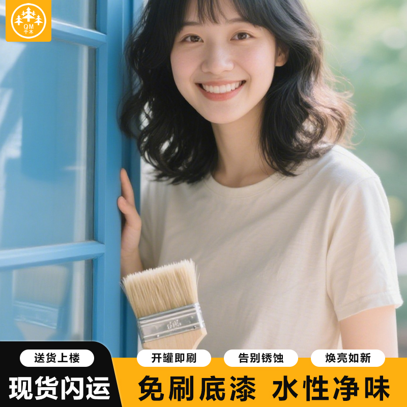 【可定制调色】铝合金门窗翻新漆
