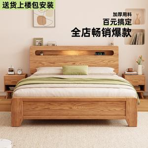 实木床现代简约1.5m家用主卧床1米8双人床出租房用经济型单人床架