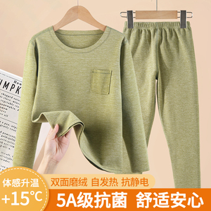 史努比男童秋衣秋裤套装冬款2023新款儿童保暖内衣睡衣家居服女童