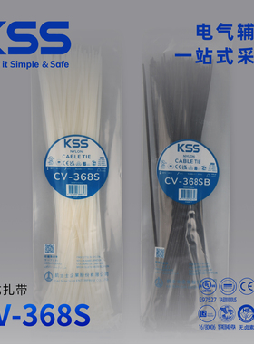 KSS凯士士尼龙扎带CV-368S耐低温扎线带黑色白色3.6*368mm捆扎带