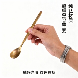 纯钛长柄勺子高颜值甜品勺咖啡搅拌专用个人专用轻奢ins风礼品新