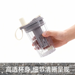 2026年新款便携运动水杯400ml塑料带吸管茶漏易清洁通勤办公健身