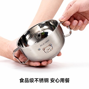 儿童碗304不锈钢双柄双层宝宝辅食自主进食幼儿园餐食