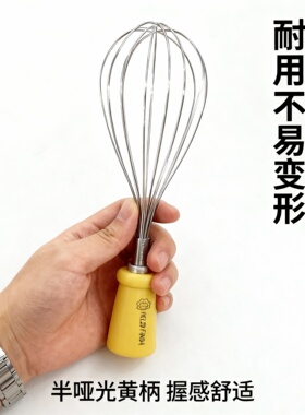 手动打蛋器304不锈钢HelloKitty可爱家用烘焙搅拌打发2026新款DIY