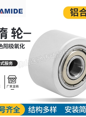 同步惰轮AFBD EVF11无档片两边轴承背面张紧适用齿形S3M/S5M/S8M