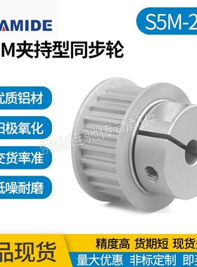 夹持-28S5M10011同步S5M28齿-/轮宽氧化B铝合金型P1017槽