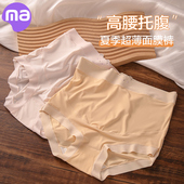 薄款 夏季 女纯棉全棉裆怀孕早中晚期产后专用高腰抗菌短裤 孕妇内裤