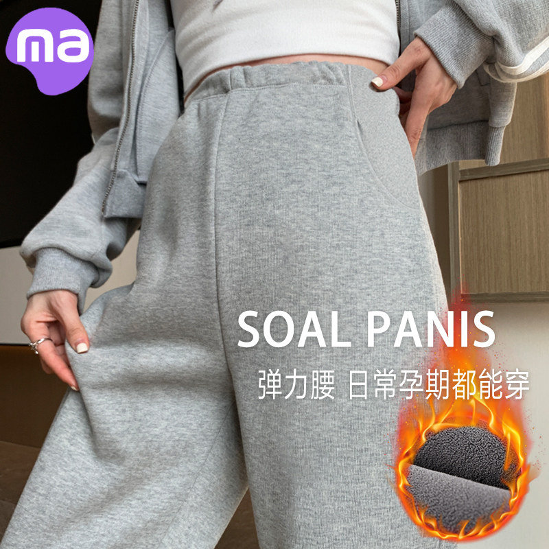孕妇裤子秋冬款外穿春秋休闲运动裤冬季加绒加厚保暖裤卫裤孕妇装,孕妇装/孕产妇用品/营养,孕妇打底裤,淘宝优惠券,粉丝福利购,淘宝优惠卷