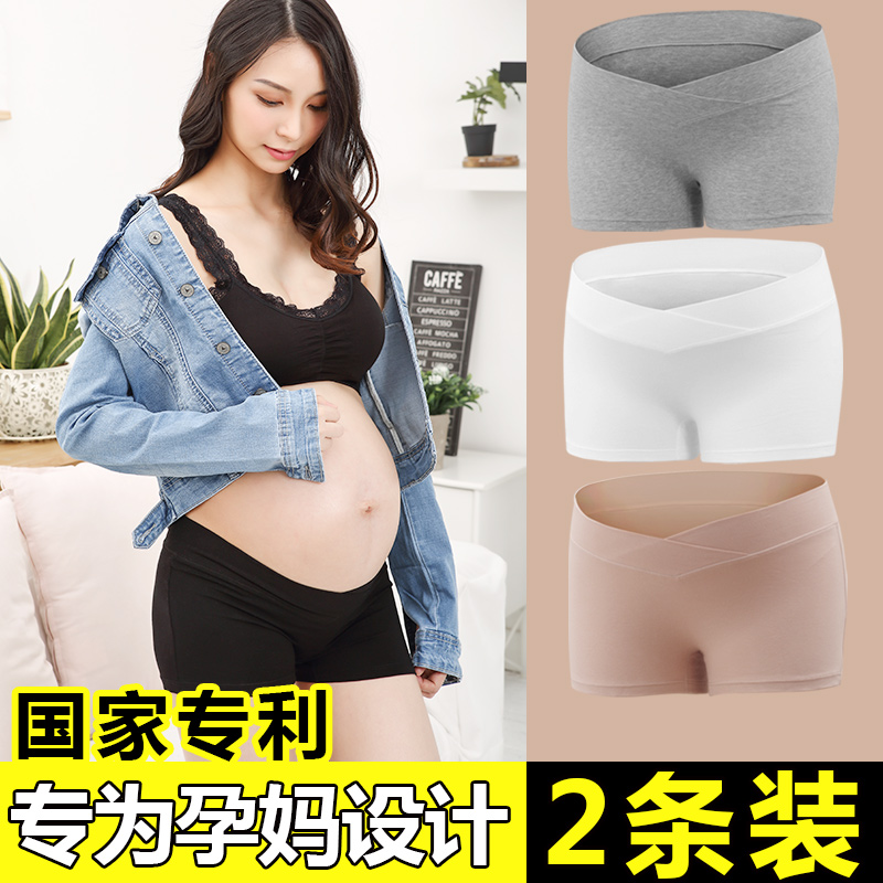 孕妇安全裤纯棉低腰短裤防走光平角裤托腹打底裤夏季薄款保险夏装