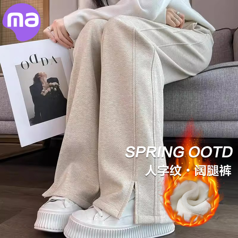 孕妇裤秋冬款外穿冬季无托腹加绒加厚阔腿裤人字纹休闲裤冬装裤子