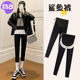 打底裤 芭比裤 九分春秋孕妇装 孕妇鲨鱼裤 瑜伽裤 外穿孕妇装 早春春装