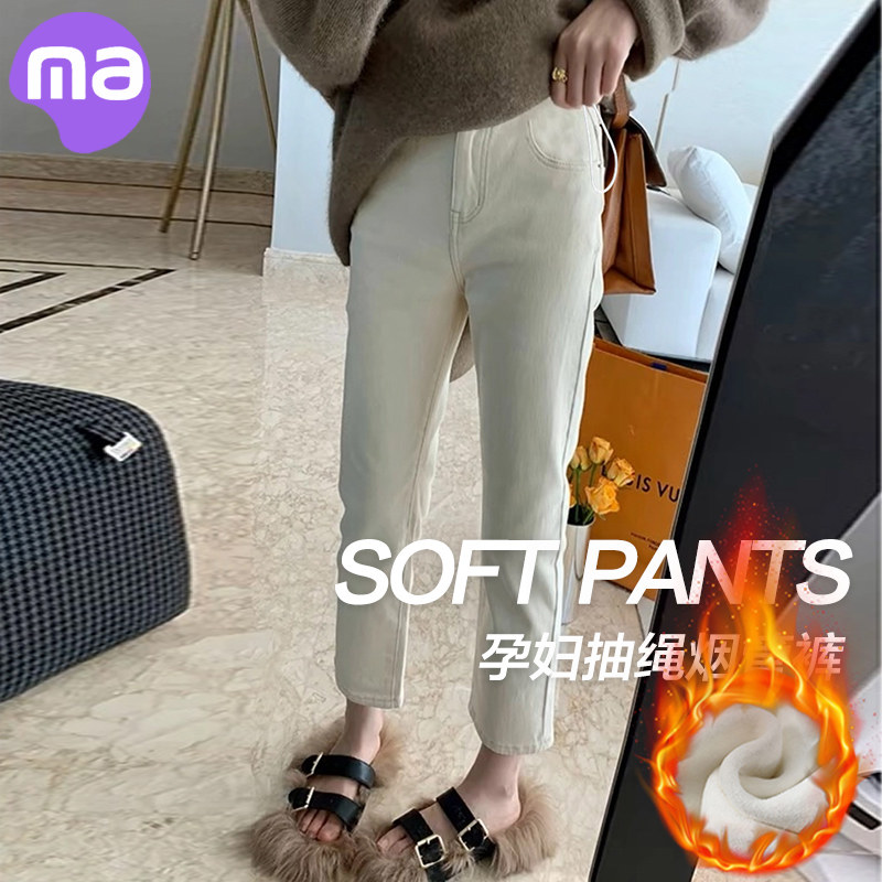 孕妇烟管裤春秋款外穿牛仔裤加绒无托腹秋冬装小个子直筒裤打底裤