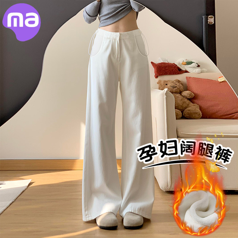 孕妇裤子春夏外穿秋季2026新款休闲牛仔阔腿裤小个子直筒裤春秋装