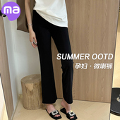 休闲显瘦九分阔腿小黑裤 孕妇微喇叭裤 外穿2026新款 小个子薄款 夏季