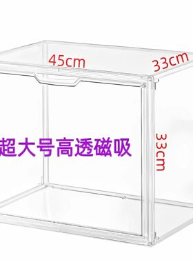 亚克力收纳盒透鞋盒包包手办盲盒展示盒面包盒婴儿奶嘴奶瓶收纳柜