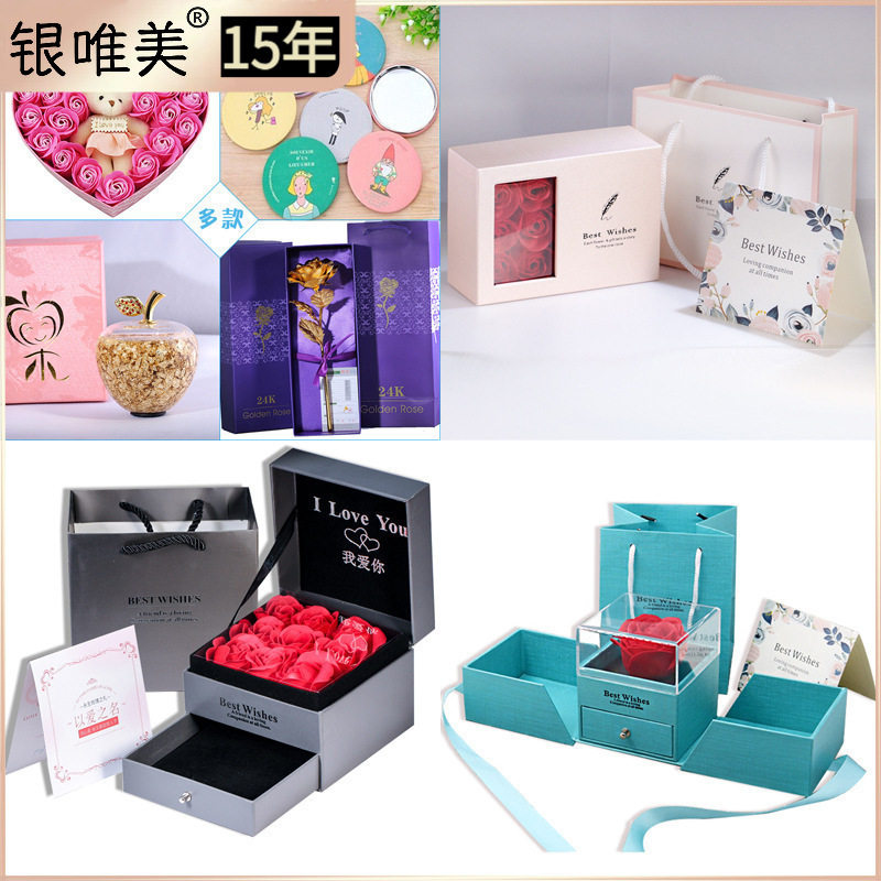 玫瑰花饰品首饰盒 苹果七夕节礼物饰品盒 抽屉花礼物盒淘宝天猫配