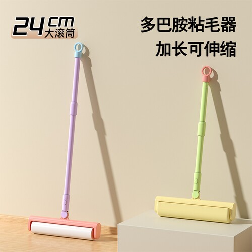 粘毛器滚筒长杆家用滚刷神器黏粘床扫地板灰尘吸头发替换可撕纸